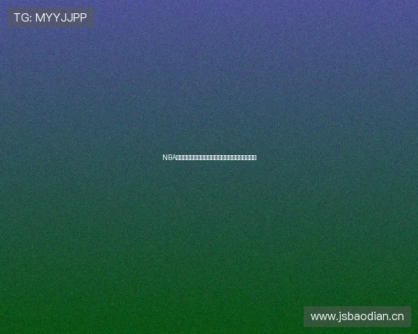 NBA直播在线高清平台观看全程无卡顿畅享精彩赛事直播 NBA直播在线高清平台观看全程无卡顿畅享精彩赛事直播