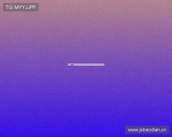 鲨鱼TV直播破解版全功能观看体验高清频道免费看指南